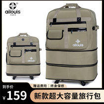 Love Louis large capacity 158 air shipping package universal wheel tie rod travel bag telescopic folding luggage