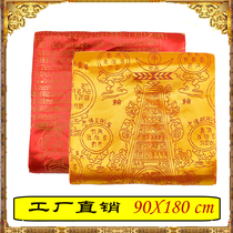Buddhist supplies boutique silk and satin Dharani Sutra was reborn with a single set of embroidery and thickened yellow