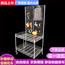 Outdoor trolley with armrest promotion float special dump truck micro-business stall display rack folding pulley shelf