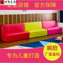 Early Education Center shopping mall software combination childrens backrest sofa amusement park soft bag back chair can be customized