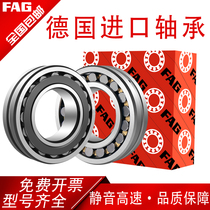 Germany FAG spherical roller bearing 22205mm 22206mm 22207mm 22208mm 22209mm 22210E1A M1