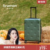 Breimei chocolate suitcase Female small 20-inch universal wheel suitcase Male 24-inch student trolley box boarding box