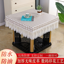 Fire table leather cover Waterproof oil-proof anti-hot leave-in Mahjong tablecloth cover cover Coffee table square electric stove cover surface cover