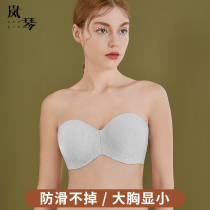 Lanqin ultra-thin section without shoulder strap bra anti-slip wrap chest large chest display small breasted woman wedding dress with invisible trowel undergarment