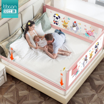 BBCAN childrens bed guardrail seamless bed fence down the bed barrier-free raised one-sided lifting baby baby anti-drop