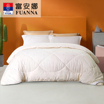 Fuana Australia imports Zhen products antibacterial 100 wool winter thick quilt two-in-one quilt core quilted by Four Seasons
