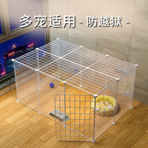 Pet fence Cat cage Indoor household small dog nest Free combination Dog fence Isolation door Rabbit cage