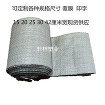 Wire & cable packing cloth Packing Cloth Steel Wire Iron Wire Packing Cloth Woven Rolls Woven Fabric Bearing Copper Tube Machine Twining