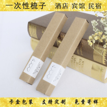 Home stay hotel hotel special disposable comb hotel with high-grade plastic hair comb long comb custom LOGO