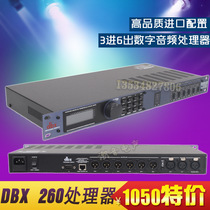 DBX260 Professional digital audio processor 3 in 6 out speaker audio matrix signal processor