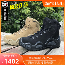 LOWA Outdoor Z-6S Mens Medium High Gang Waterproof Hiking Shoes Wear-resistant Breathable Desert Cross-country Crossing