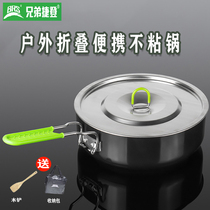  BRS brother outdoor stove multifunctional non-stick pot foldable pot Portable camping set pot Wok cooking pot steaming L