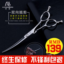 Tall scissors haircut willow leaf Scissors slide scissors Japanese professional hair stylist curved scissors haircut scissors