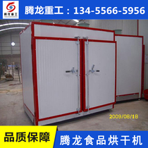 Air energy heat pump Wood dryer bamboo drying equipment wooden stainless steel drying room drying room solid wood oven