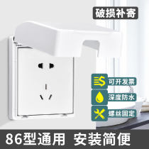 Outdoor socket waterproof box 86 power supply waterproof cover panel protective cover toilet bathroom socket splash box