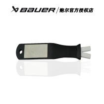 Sky shoes grinding stone hand ice knife shoes sharpening shoes ice knife shoes cutter shoes remover household