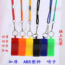 New traffic persuader civilized command grooming whistle ABS plastic thickened referee training survival iron whistle