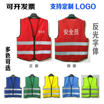 The safety officer Guardian is responsible for the construction site management clothing reflective clothing vest on duty station sign vest