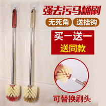 Toilet brush extended long handle wall type high-grade cleaning brush fine brush spittoon brush stainless steel handle toilet brush