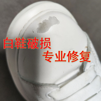 White shoe polish coloring agent small white shoes white leather shoes scratch repair artifact vamp scratch skin repair cream paint