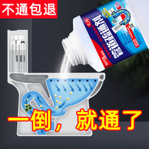Pipe dredging agent strongly dissolves kitchen toilet sewer blockage special artifact oil decomposition deodorization