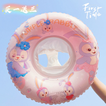 Childrens swimming ring rabbit sitting ring baby thick underarm ring belt handle life buoy cute infant cartoon ring