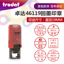 Trodat back inking stamp 46119 Back inking dump belt date can be customized Automatic chapter Production text plus date chapter Factory QC quality inspection qualified review chapter Adjustable date chapter PASS