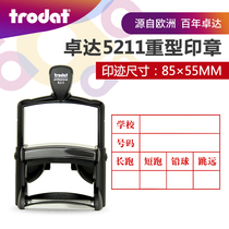 trodat 5211 Heavy-duty ink-back stamp Content text Flip stamp Dump printing comes with a mimeograph table