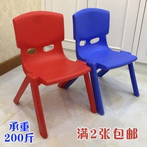 New adult backrest small bench Childrens bathroom square stool non-slip household chair Plastic stool thickened low