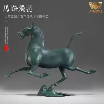 铜马踏飞燕-铜马踏飞燕促销价格、铜马踏飞燕品牌- 淘宝