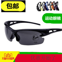 Riding running outdoor sports sunglasses for men and women tide sunglasses bike mountain bike mountain car wind - proof glasses