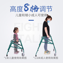 Xin Zhong Xiang directional four-wheel children cerebral palsy Walker lower limb rehabilitation Walker training stand Walker