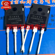 IXSH60N120 New imported spot MOS field effect tube TO-247 1200V 60A can be shot straight