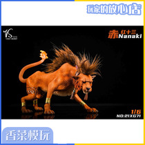 VSTOYS 1 6 Red THIRTEEN BEAST 21XG71 ANIMAL GK model