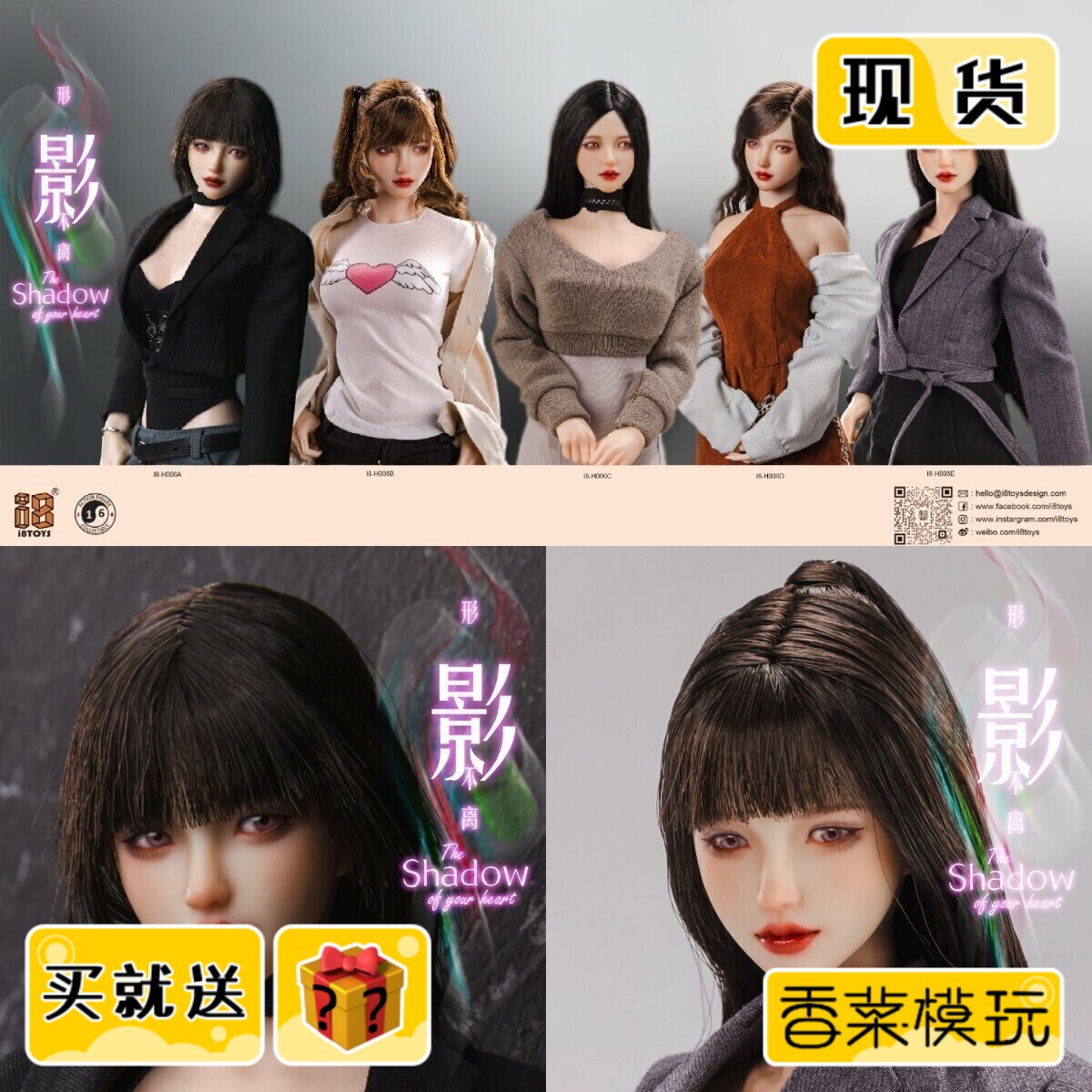 i8toys小萌MANDY头雕-i8toys小萌MANDY头雕促销价格、i8toys小萌MANDY头