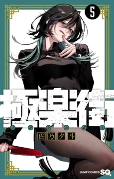 极乐街-极乐街促销价格、极乐街品牌- 淘宝