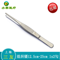 Shanghai Sanyou tissue tweezers 1x2 hook 14cm16cm25 thickened and hardened stainless steel toothed tweezers Medical