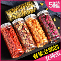 Red Date Gui Round Medlar Tea Rose Chrysanthemum 5 Treasure Qi blood conditioning Nourishing Blood Women Flowers Tea Combine To Raise Raw Tea