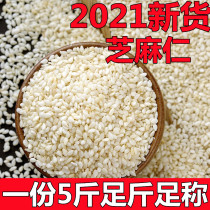5kg of raw white sesame peeling sesame seeds clean no washing not bitter oil 2500g