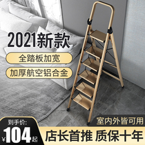 Ladder Household aluminum alloy folding herringbone ladder thickened indoor stairs five-step ladder telescopic safety multi-function ladder