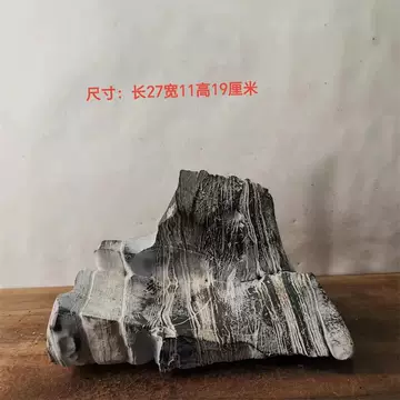 鱼缸灵璧石-鱼缸灵璧石促销价格、鱼缸灵璧石品牌- 淘宝