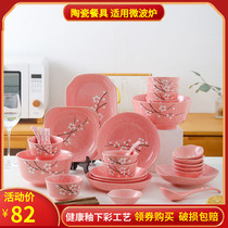 Bowl set Japanese modern minimalist ceramic cutlery plate chopsticks multi-person combination creative wedding gift