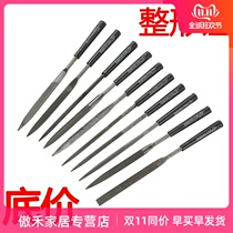 Small file set steel file alloy shaping assorted fine tooth flat file semi-round file triangular file flat file metal