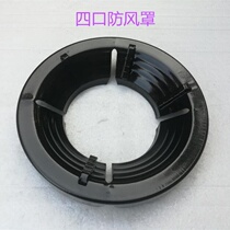 Increase the height and thickness of household windproof coal-fired gas stove accessories Energy-saving cover Gas stove accessories bracket wind shield