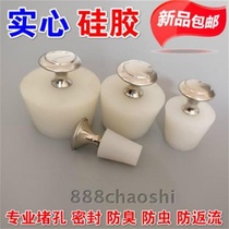 Washbasin basin plug hole deodorant pool insect cover leak plug ring sewer silicone sealed sink plug