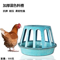 Feeder chicken supplies chicken food trough automatic chicken bucket chicken duck goose trough fed poultry breeding feed barrel raising