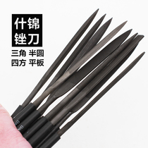 Shjin file knife set 10-piece Mini small frustration knife woodworking polishing tool metal file model