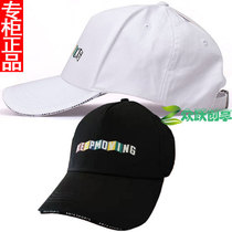 Anta sports sun hat 2020 new male and female Cap Casual hat sun hat 19938256-4-3-1