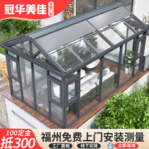 Fuzhou broken bridge aluminum European glass sealed balcony terrace Sunshine Room custom flat roof villa garden Mobile Outdoor