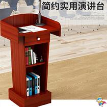 Welcome EMCEE Meeting chair Rostrum Restaurant Welcome desk Leader speech Stable command desk Consultation desk Office